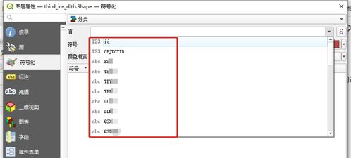 QGIS配置符號化并應用于GeoServer發布的地圖服務